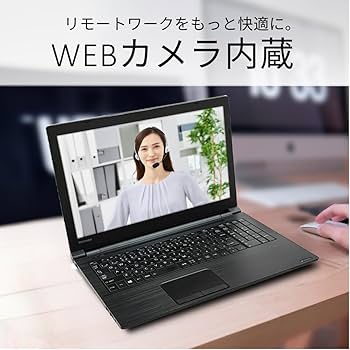 超美品 Dynabook B65/HU 8GB SSD256GB Office付 dynabook B65/HU 通販 液晶15.6型 中古ノートパソコン WPS